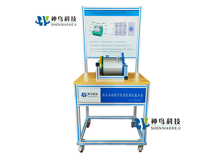高壓永磁同步電動(dòng)機(jī)解